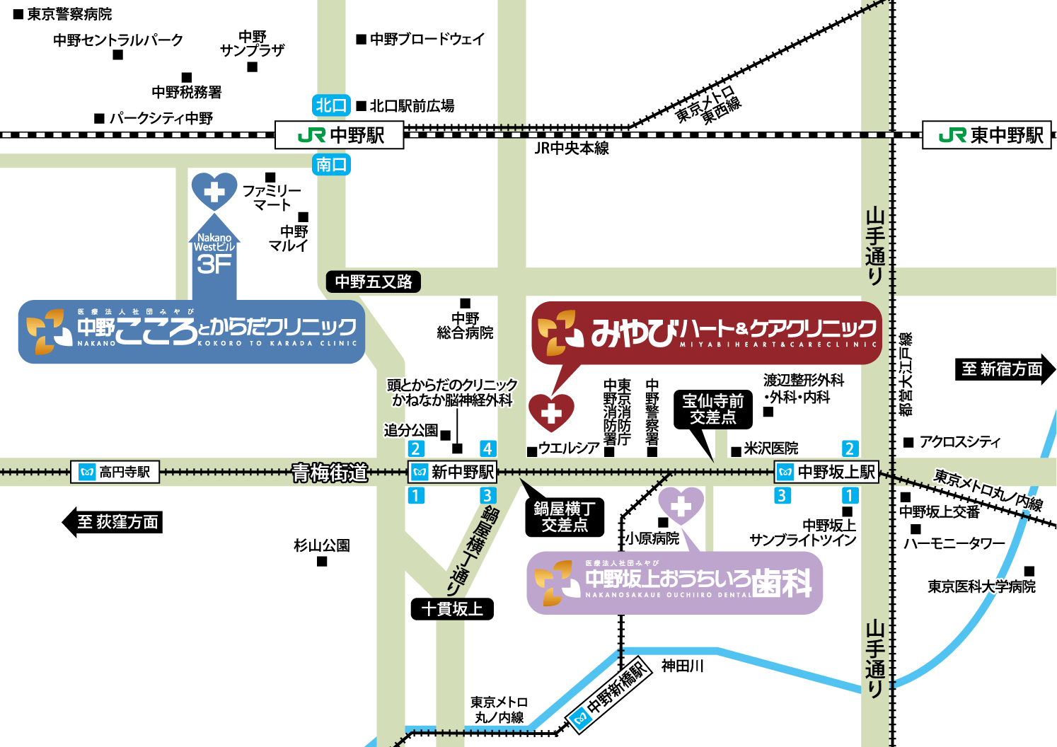 中野坂上おうちいろ歯科 アクセスマップ 中野駅周辺